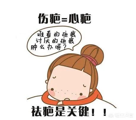 治愈疤痕疙瘩有哪些办法？