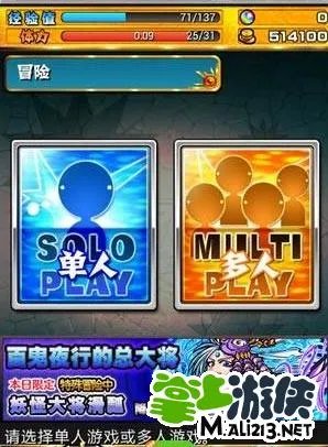 怪物弹珠图鉴 怪物弹珠游戏画面展示