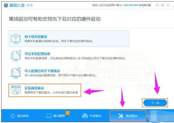 dnf登录显示图表系统组建失败