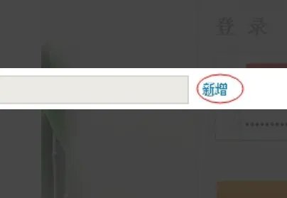 联通亲情号码怎么设置