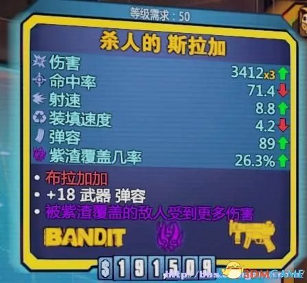 无主之地2 5种橙色武器刷枪地点 橙色武器怎么刷