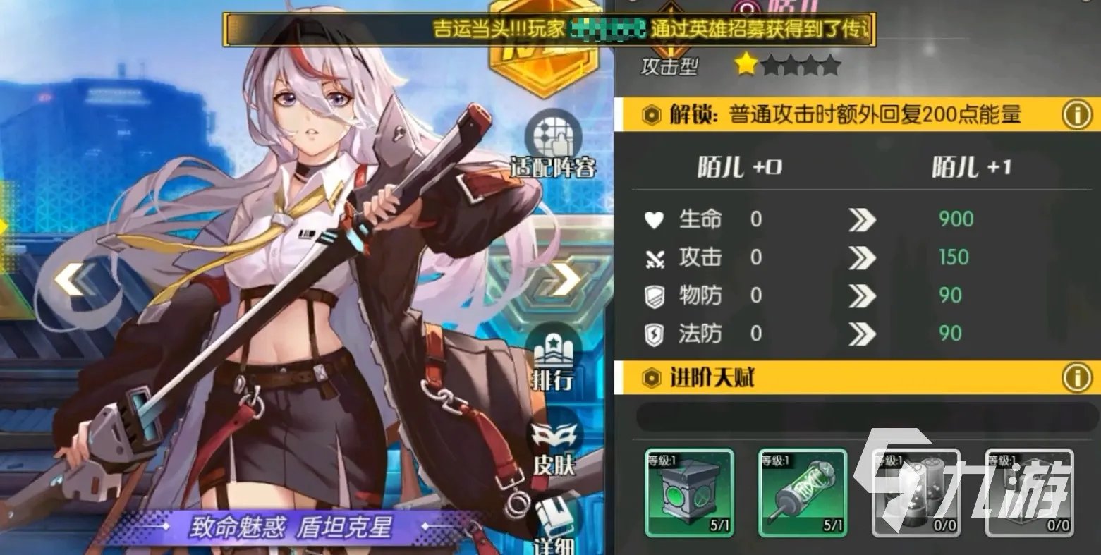 小心火烛手游陌儿值得培养吗​ 陌儿技能与强度解析