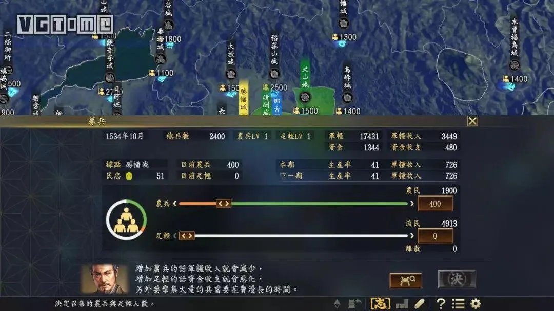 信长之野望13窗口化移动（野望与失望）