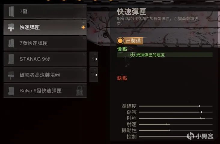 使命召唤战区第五赛季LW3狙击枪配件搭配推荐