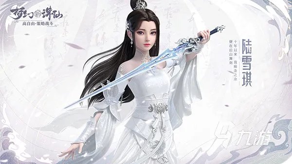 好玩的手机网游排行前五推荐2023 趣味性超强的游戏榜单