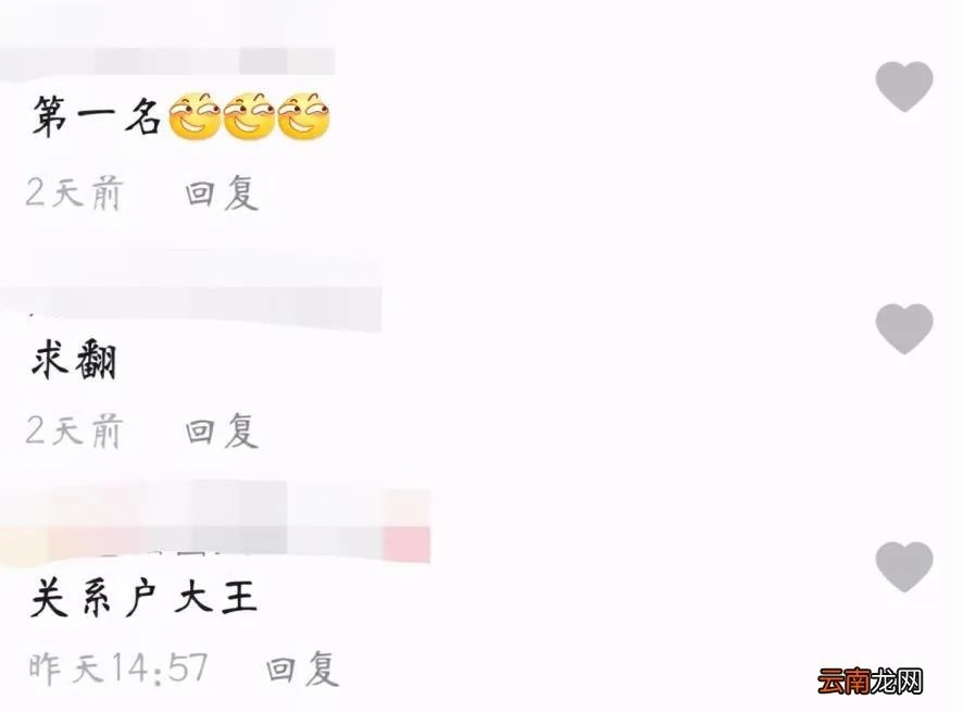 司雯嘉背景 司雯嘉祖籍