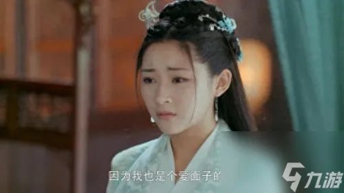 绝代双骄3移花宫 绝代双骄3祈族