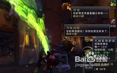 本月美酒怎么做