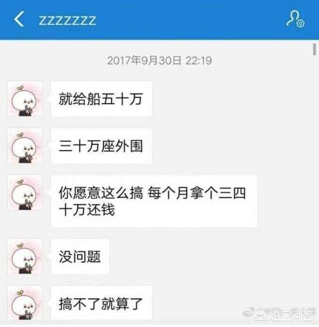 TI2冠军chuan被曝打假赛，王思聪微博怒怼，对此你怎么看？