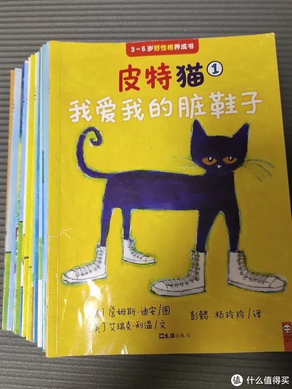 小朋友都认识的皮特猫！