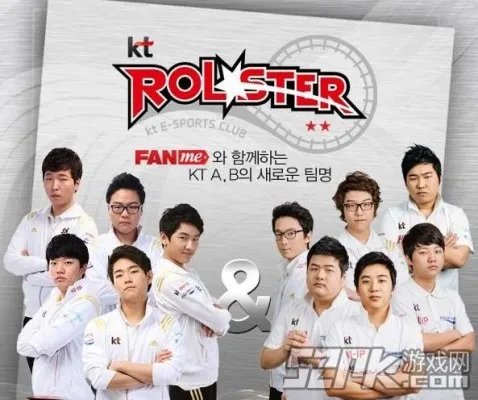 IEM8世界总决赛LOL战队巡礼 谁最强？