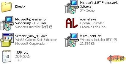《生化危机5》双击进不了游戏xlive装了无法存档 解决方法