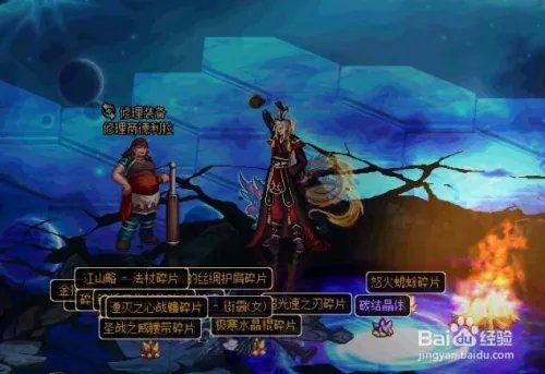 dnf史诗SS武器九龙护魂刀如何获得