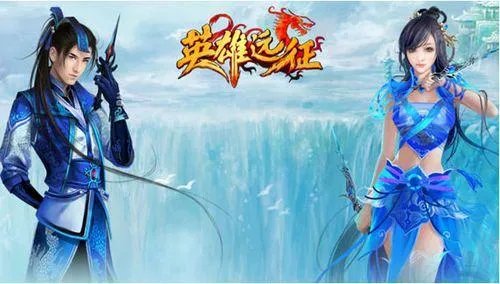 春秋争霸91wan《英雄远征》史诗战役震撼登场