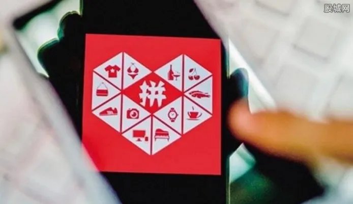 拼多多为什么这么便宜 0元团购真实存在吗