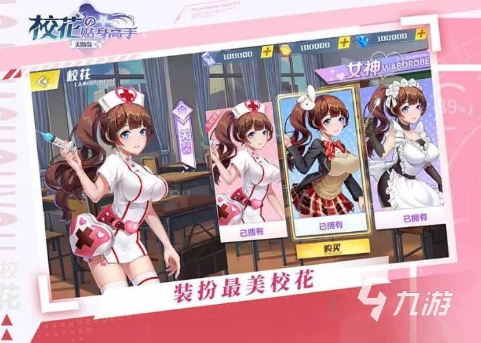 2021附身类rpg游戏下载手机中文版 十大最新附身类rpg游戏推荐有哪些