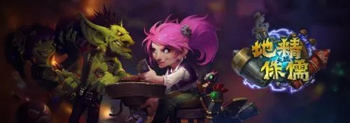 2014暴雪嘉年华亮点回顾:重磅新游发布 大作相继开测