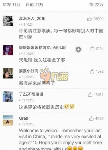 霍金开通微博 霍金微博地址个人资料