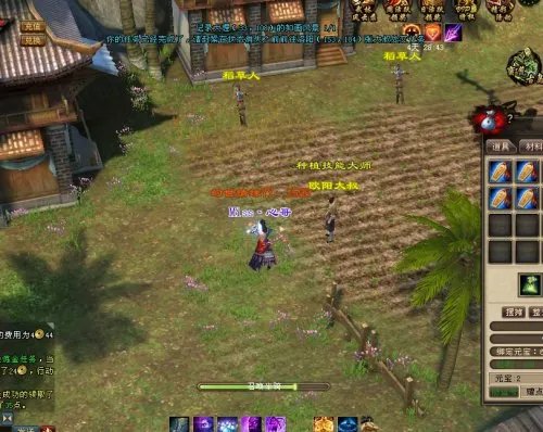 新天龙八部生孩子系统完整攻略