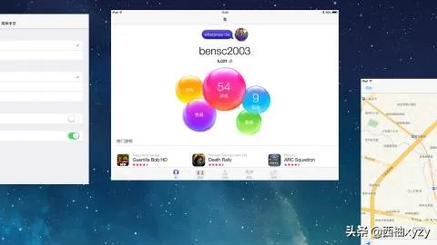 ipad ios7怎么关闭后台程序？