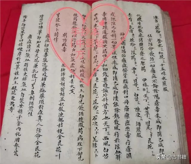 古籍收藏该如何入门？