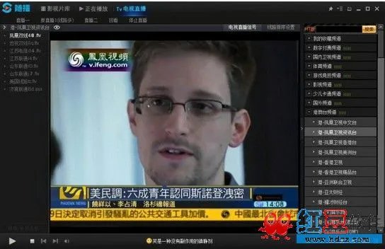 随播高清影视的关于随播