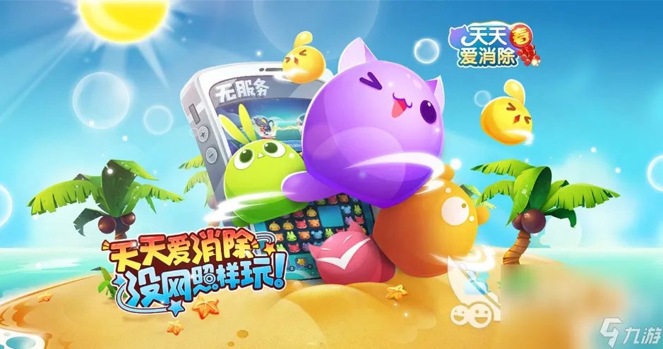 2022前十名最火的单机游戏大全 无需联网的手游手机版合集