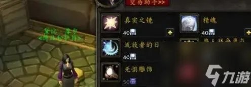 魔兽世界勇气纹章怎么获取