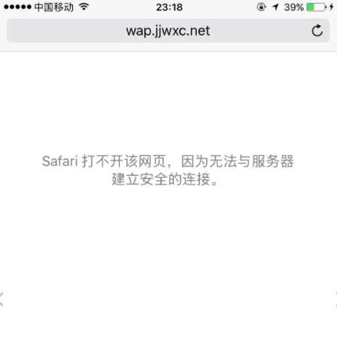 晋江手机版加载不出来解决方法