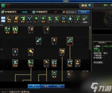 DNF复仇者刷图加点攻略2023 90改版后最新加点详解