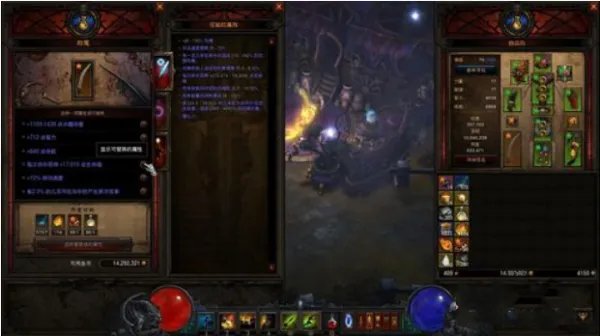 暗黑3主机版怎么打孔