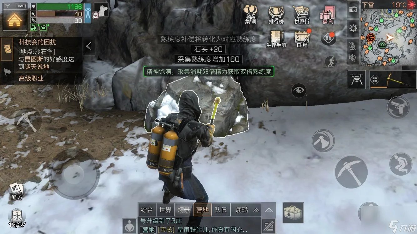 明日之后一键完成任务还有吗 一键完成任务最新消息推荐 必看