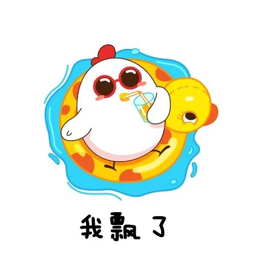 怎么讨人喜欢小技巧