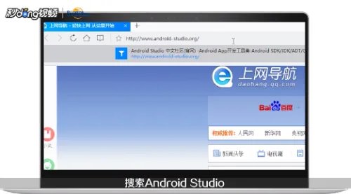 android sdk安装教程