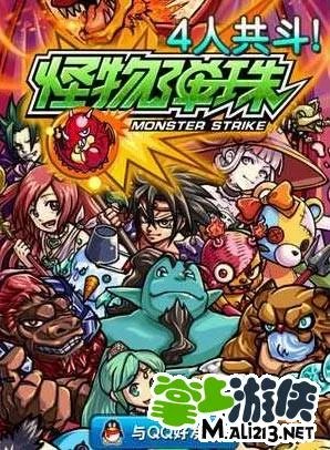 怪物弹珠图鉴 怪物弹珠游戏画面展示