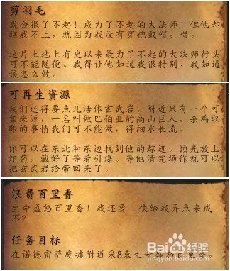 褪色的巫师帽怎么获得？