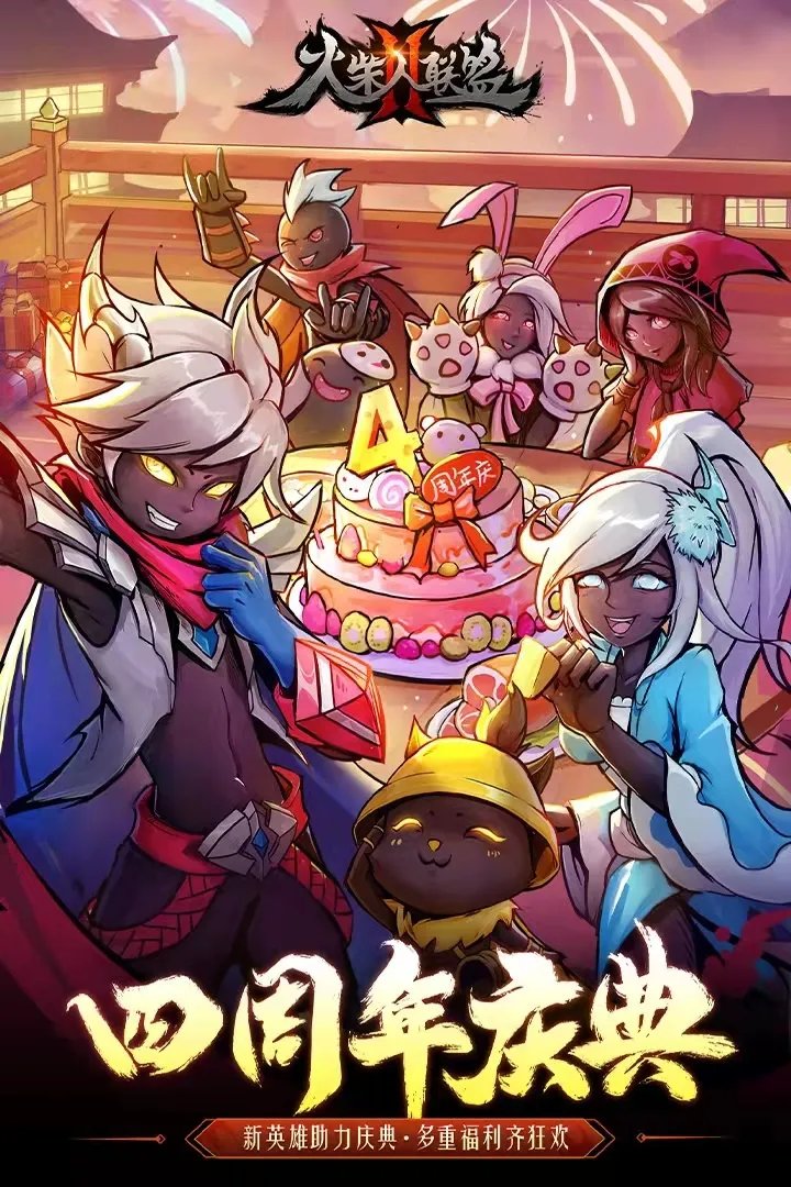 2D网游手游排行榜前十名2021 十大值得玩的2D游戏网络游戏推荐