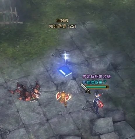 斗战神中的《隐藏外传:丁大王轶事》的封魂之戒怎么得到?