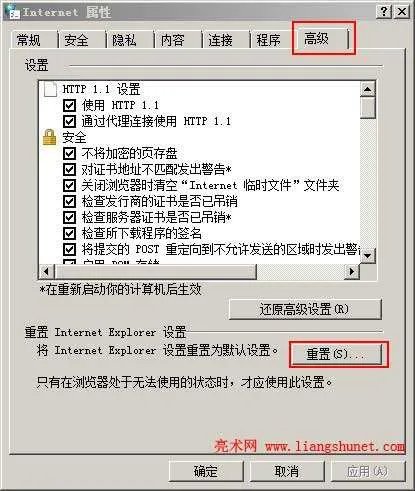 网站还原错误是怎么回事？