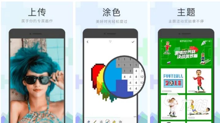 涂像素的游戏有哪些 有趣的涂色游戏前十名2023