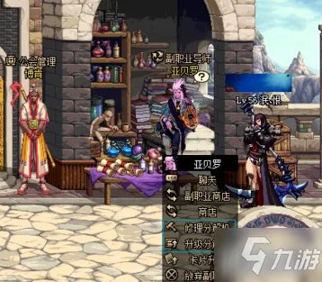 《DNF》分解机耐久度成0了怎么办 分解机耐久度恢复方法