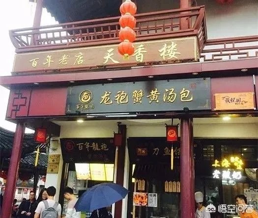 上海七宝老街好玩吗？