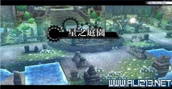 《那由多之轨迹改》全任务通关流程图文详解 全boss战打法攻略