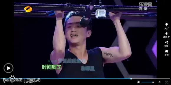 快乐大本营20130518邓超的纹身是什么，为什么要遮着