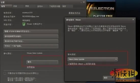 《生化危机6》联机教程,全程傻瓜式教学!一看就会!