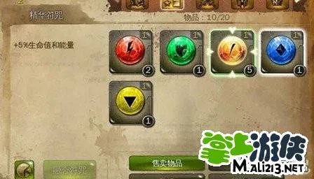 最新《地牢猎手4》符咒攻略 符咒大全一览