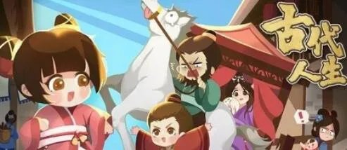 古代人生博坊赚钱技巧