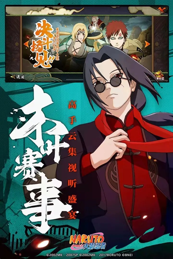 2D网游手游排行榜前十名2021 十大值得玩的2D游戏网络游戏推荐