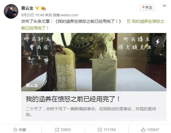 同样是徒弟出走，郭德纲被骂，赵本山被赞，真是人品问题吗？