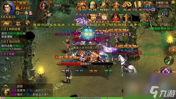 深入敌后任务完成方法 深入敌后刺探敌情任务玩法